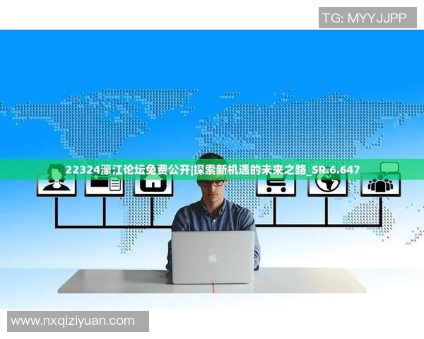 代怀博:探索新兴科技与人文艺术交融的未来之路 代怀博:探索新兴科技与人文艺术交融的未来之路